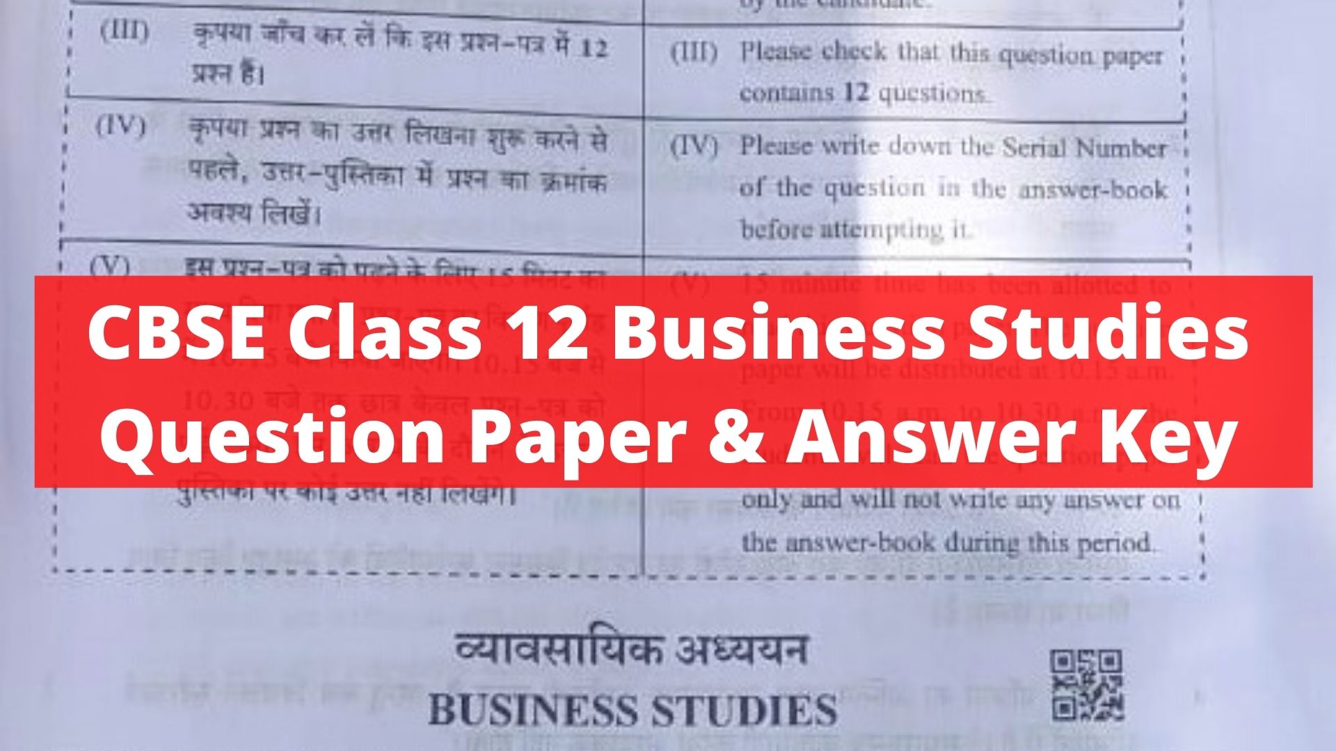 cbse class 12 business studies case study questions